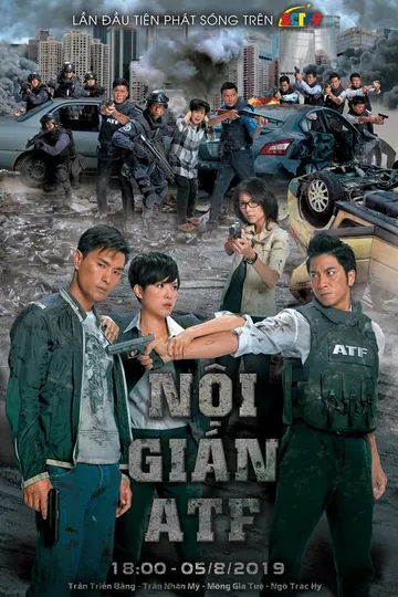 Nội Gián ATF poster