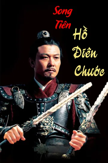 Song Tiên Hô Diên Chước poster