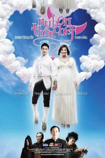 Nụ Hôn Thần Chết poster