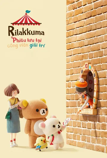 Rilakkuma: Phiêu lưu tại công viên giải trí poster