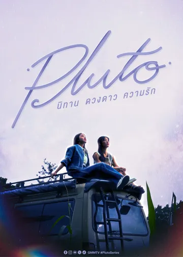 Pluto poster