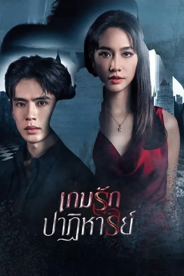 Canh Bạc Ái Tình poster