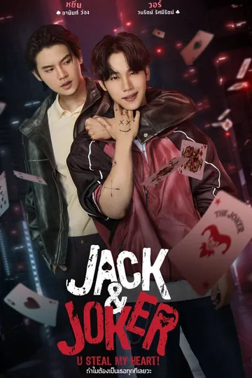 Jack And Joker Người Đánh Cắp Trái Tim Tôi! poster